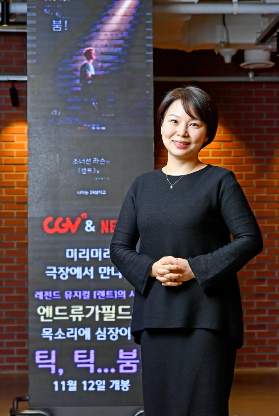 조정은 CJ CGV 사회가치경영팀 팀장.  사진=서범세 기자