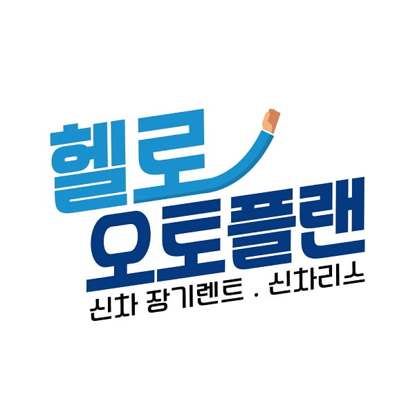 2021 한국소비자평가 1위 (4)