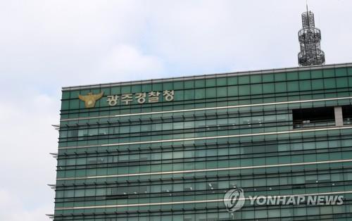 '선분양 미끼' 불법 투자자 모집…시행사 대표 등 2명 구속 송치