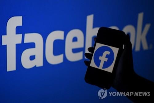 궁지몰린 페이스북 "얼굴인식 시스템 폐지…스캔 데이터도 삭제"