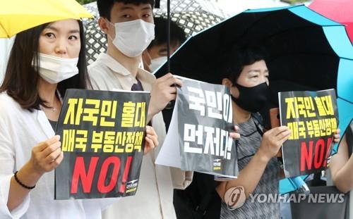 외국인 국내 부동산거래 올해 가장 많다…커지는 역차별 논란