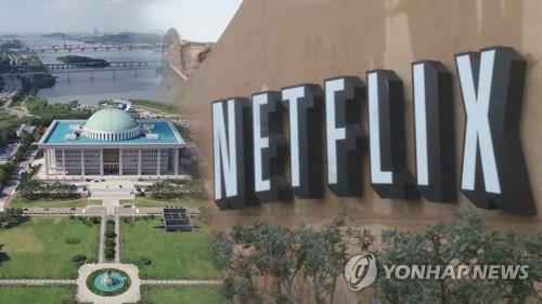 국회 찾은 넷플릭스, 망사용료 거부 고수…조승래 "면담취소"(종합)