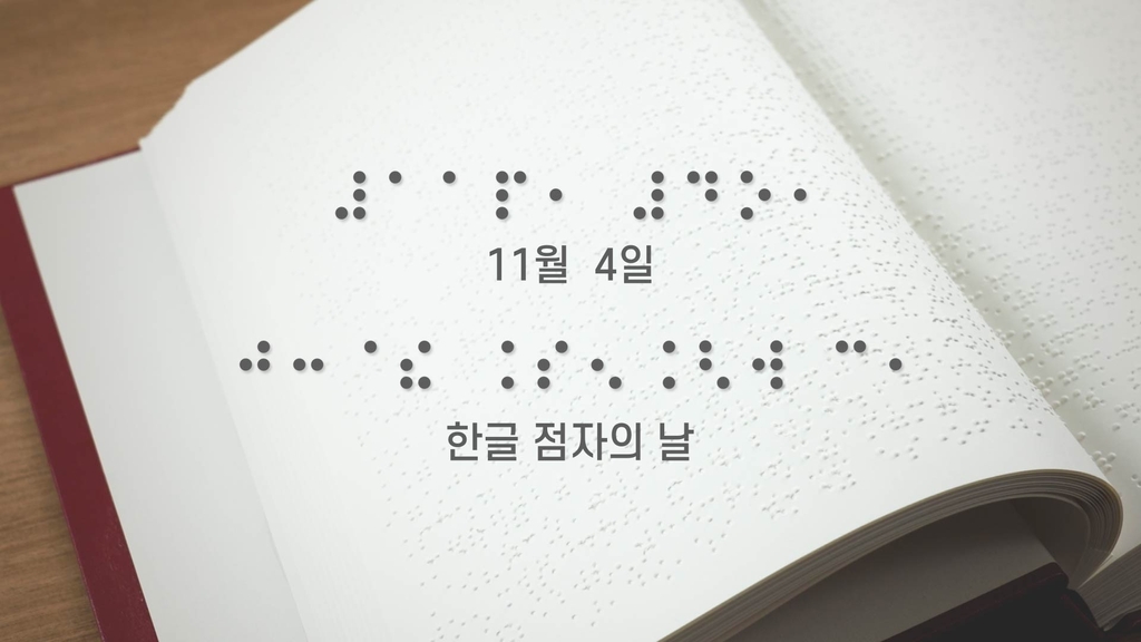 [문화소식] 문체부 '예술경영주간' 개최