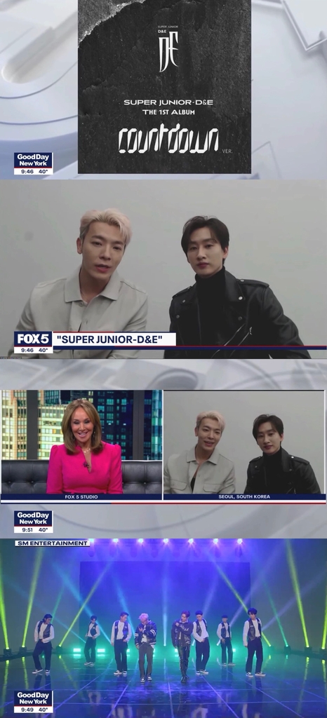 슈퍼주니어 D&E, 미국 유명 토크쇼 '굿데이 뉴욕' 출연