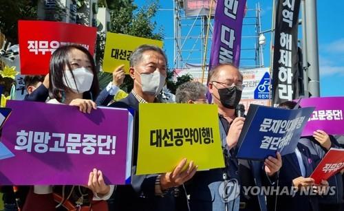 전국 9개 도시 "조속한 공공기관 지방 이전" 한목소리