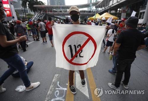 "개정 vs 반대" 태국서 다시 주목받는 '금기' 왕실모독죄