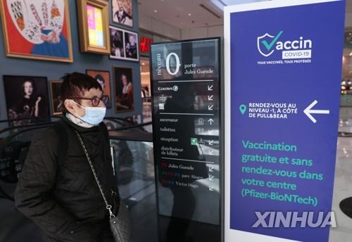 코로나19 재확산하는 유럽 부스터샷 등 백신에 사활