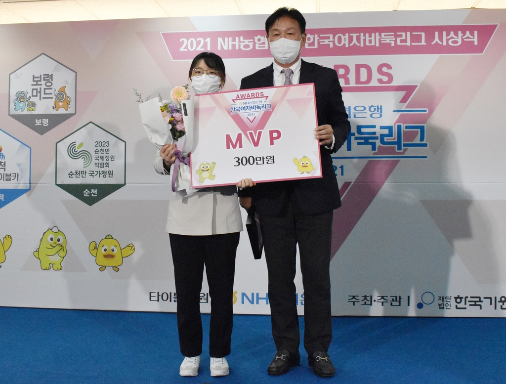 '여자바둑 최강' 최정, 여자바둑리그 통산 4번째 MVP