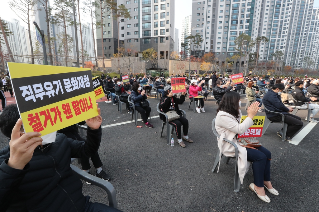 "불면증에 약까지 먹어요"…왕릉 옆 아파트 입주예정자들 호소