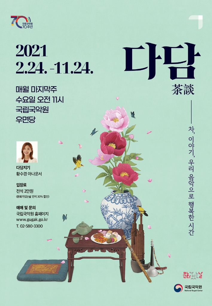[공연소식] 연극 '리어왕' 내달 5일까지 공연 연장