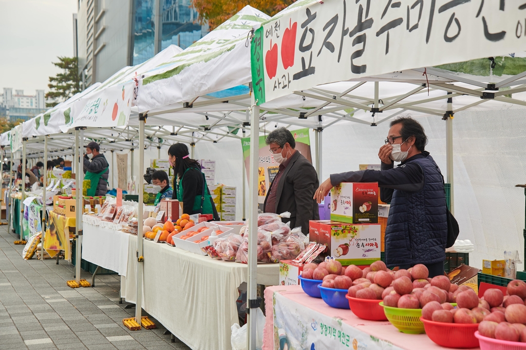 2년 만에 서울광장에 농수산물 장터 열린다…제주 갈치 70% 할인