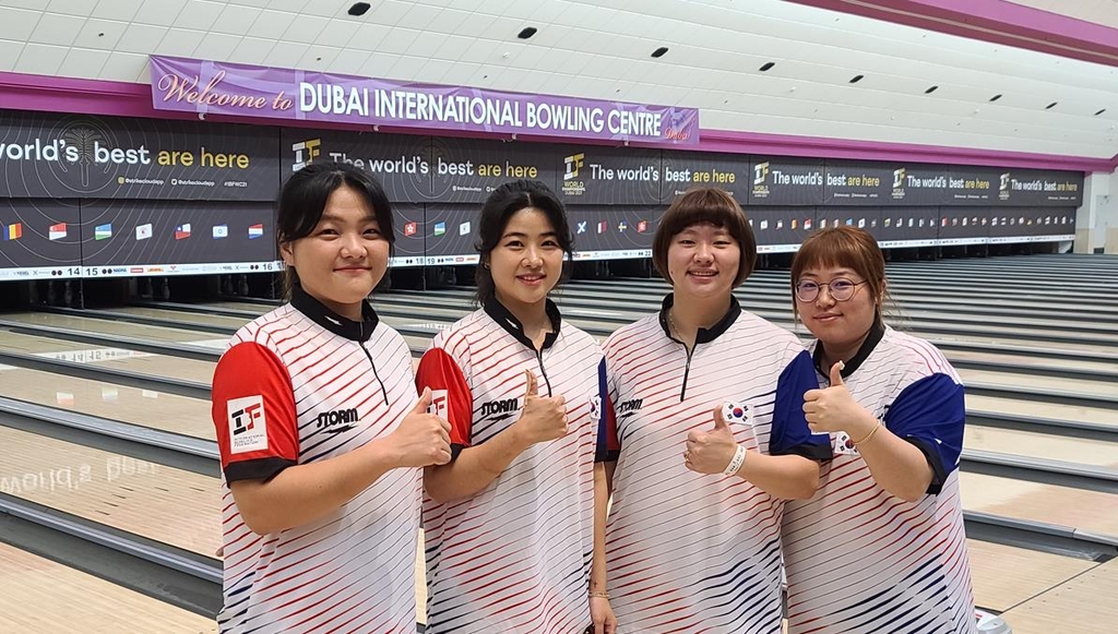 한국 볼링, 세계선수권대회 여자 3인조 우승…남자는 은메달