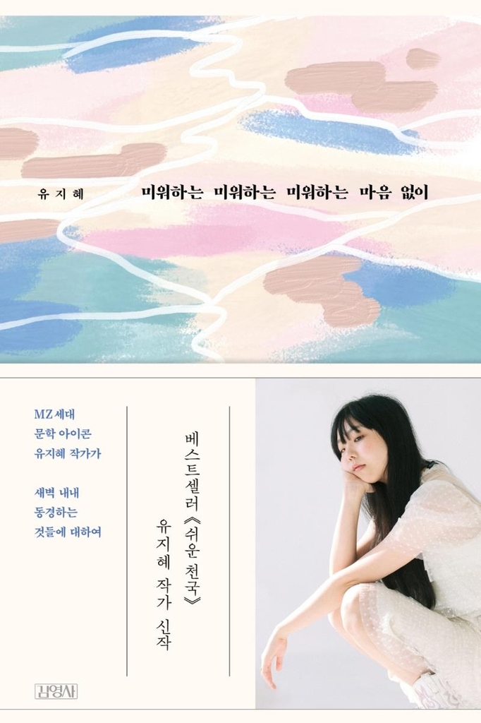 [신간] 길 위의 김수영·크랭크 팰리스