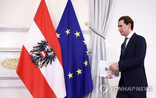 오스트리아 의회, '부패 혐의' 쿠르츠 전 총리 면책특권 박탈