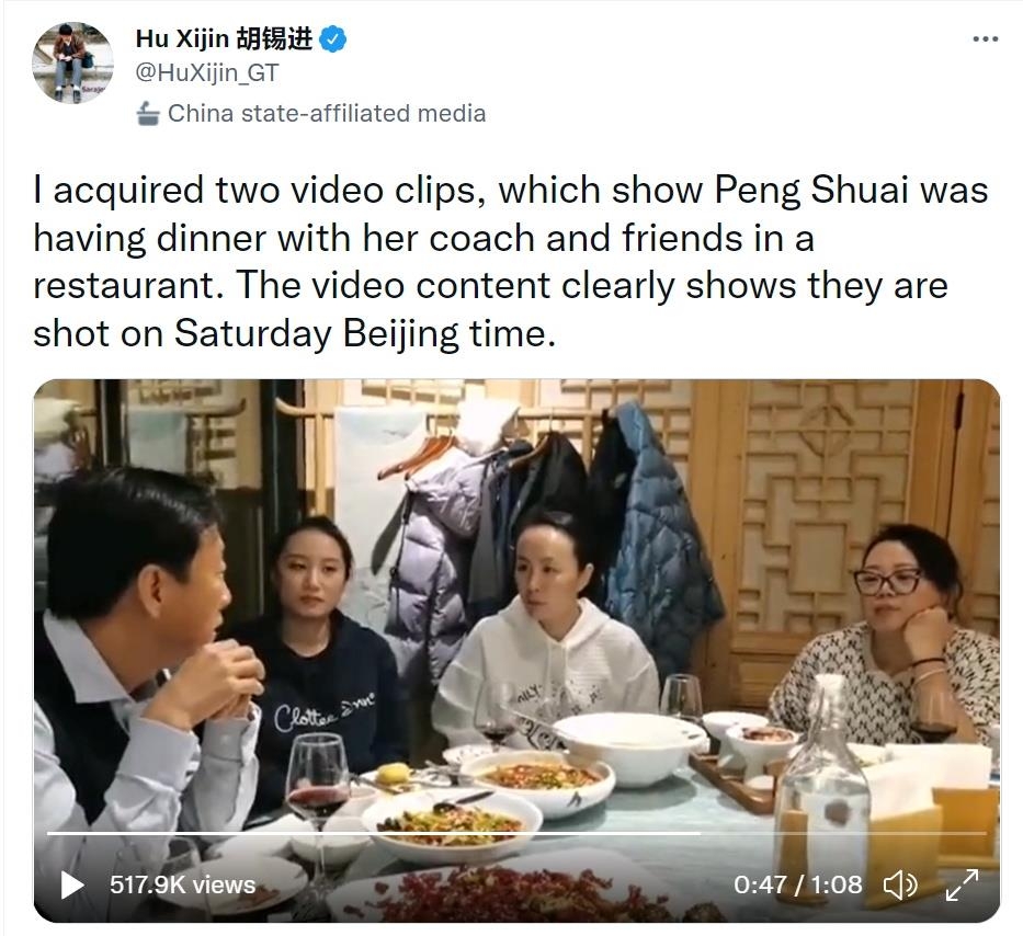'미투' 중국 펑솨이 19일 만에 공개석상 등장…의혹은 여전