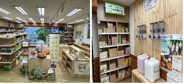 부산YWCA생협, 전국 1호 녹색특화매장 30일 개소