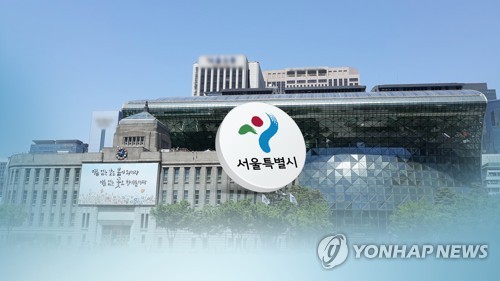 서울사랑상품권 판매대행사에 신한컨소시엄…"상품권 앱 개선"