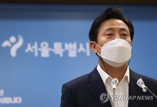 '다주택' 서울시 고위 공무원, 승진 못 한다…도덕성 검증 강화