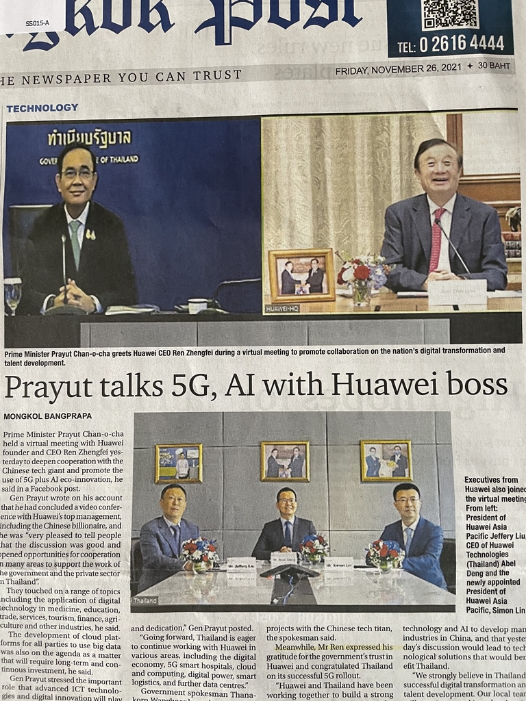 태국, '미국 제재' 중국 화웨이와 5G 밀착…총리-회장 화상 회담