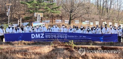 '한반도 평화경제' 모색 DMZ 국제포럼 강원 고성서 열려