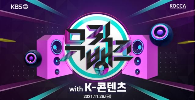 [방송소식] KBS 일일드라마 '국가대표 와이프' 결방