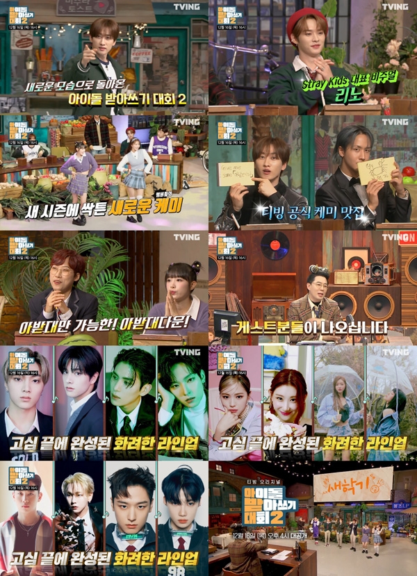 [방송소식] MBC 특집 다큐 '이용마의 마지막 리포트' 내달 방송