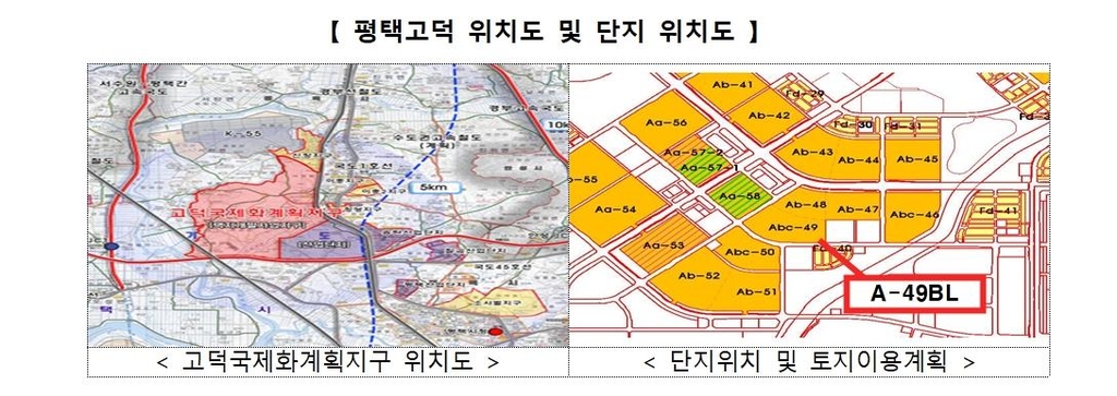 공공택지 오산세교2·평택고덕서 첫 민간 사전청약…37% 일반공급