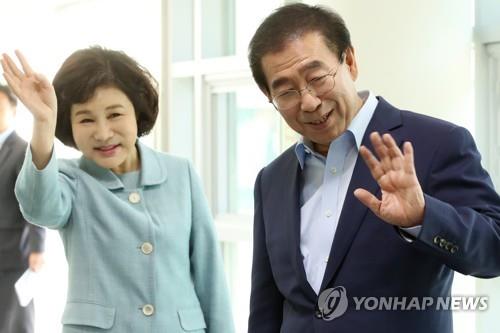 박원순 부인 측 "'성추행 인정' 인권위 근거 모두 제출해야"