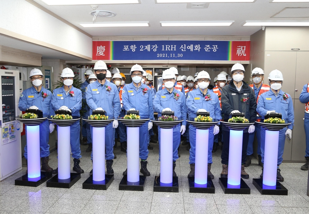 포항제철소, 2제강공장 불순물 제거공정 최신 설비로 교체