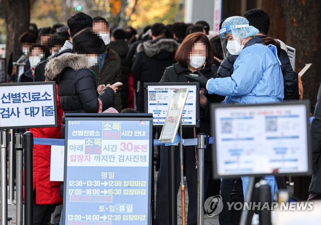 오후 6시까지 1,578명 확진…어제보다 25명 증가