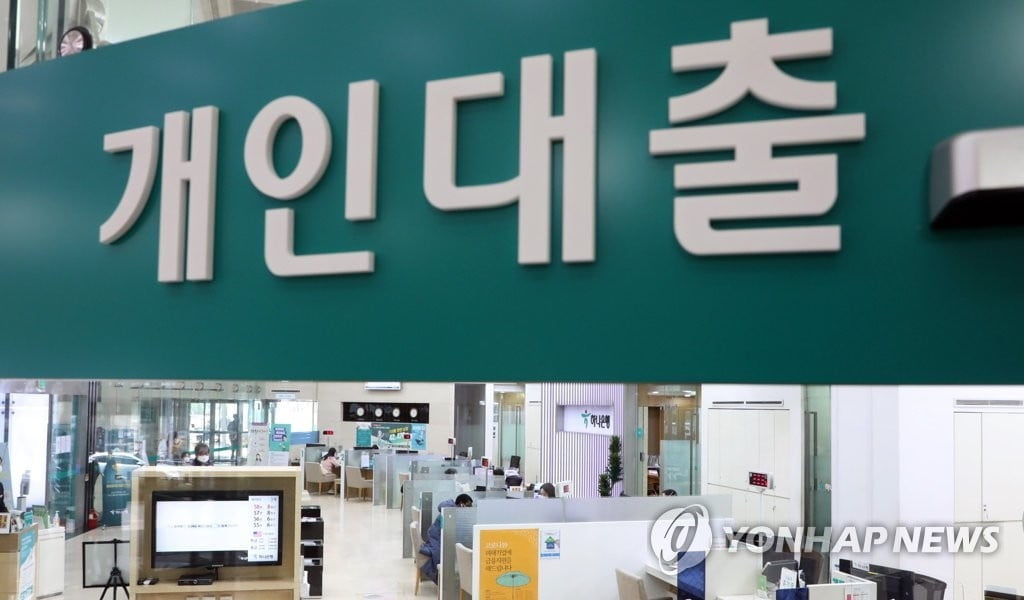 "가계 부채는 국토교통부 책임도 있다" 주장