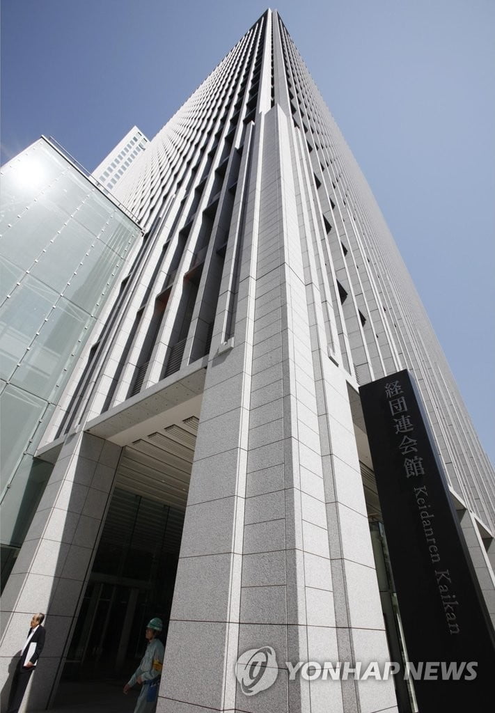 "18세 이하 103만원 지급"...일본, 576조 경제대책 발표