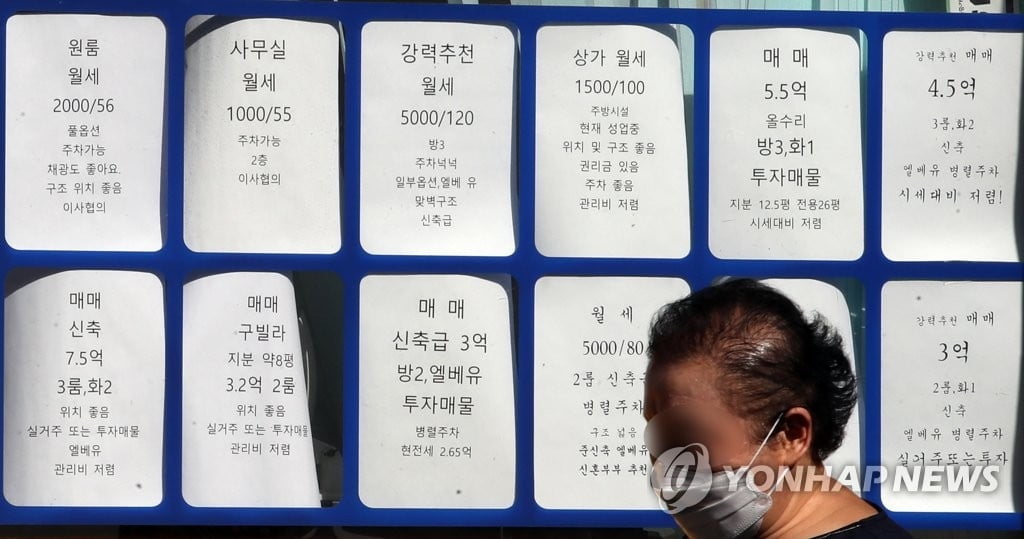"전세의 월세화 가속"…서울아파트 월세 거래량 '최다'