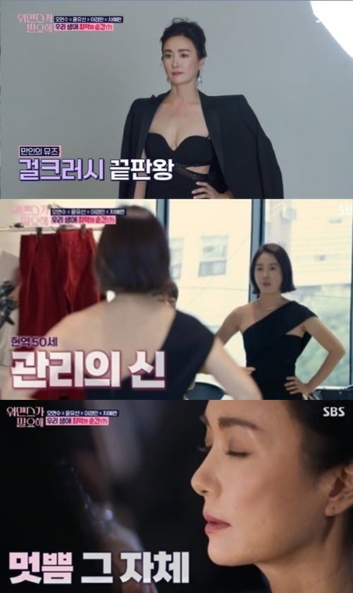 51세 오연수, '25인치 개미허리' 자기관리 끝판왕