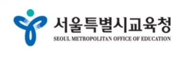 서울시교육청, 중학생 1인당 1대씩 스마트기기 보급