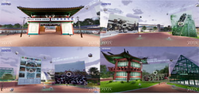 서울어린이대공원, ‘디지털 보물찾기 온라인 전시회’개최