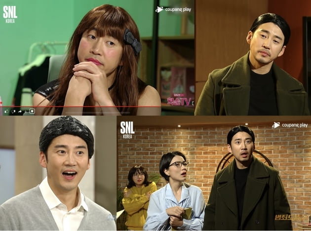 "모든 걸 다 내려놓겠다"…윤계상, 결혼하더니 여장+코믹 신들린 연기력 ('SNL')