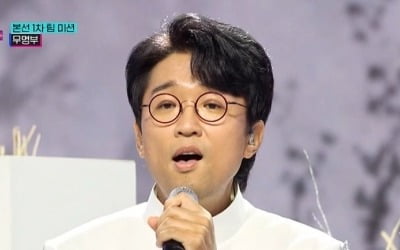 [전문]'국민가수' 제작진 "박창근, 정치적 의도 無…근거 없는 억측" (공식)