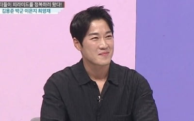 '대한외국인' 최영재 "훈남 경호원 사진 표정, 마음에 안 들었다"