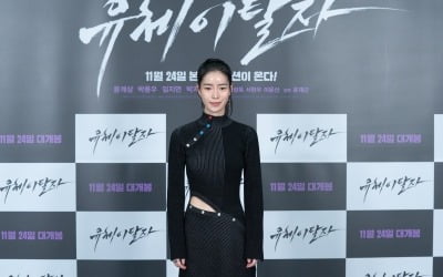 '유체이탈자' 임지연 "'진중→천진난만' 윤계상처럼 살아 보고 싶어"