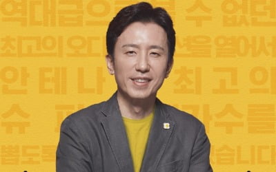 '우당탕탕 안테나', 유재석 없어도 잘 나간다…공개 한달 만에 1천만 뷰