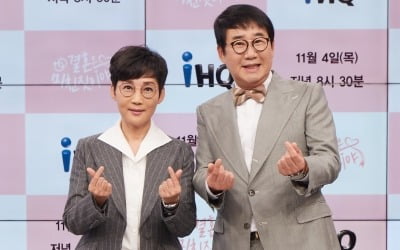 '팽현숙♥' 최양락 "주작 방송 억울해, 그러면 자연인·뉴스도 주작이냐" ('결미야')