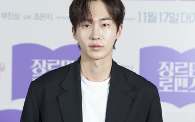 '장르만 로맨스' 무진성, 200대 1 경쟁률 뚫고 발탁 "감격스럽고 얼떨떨"