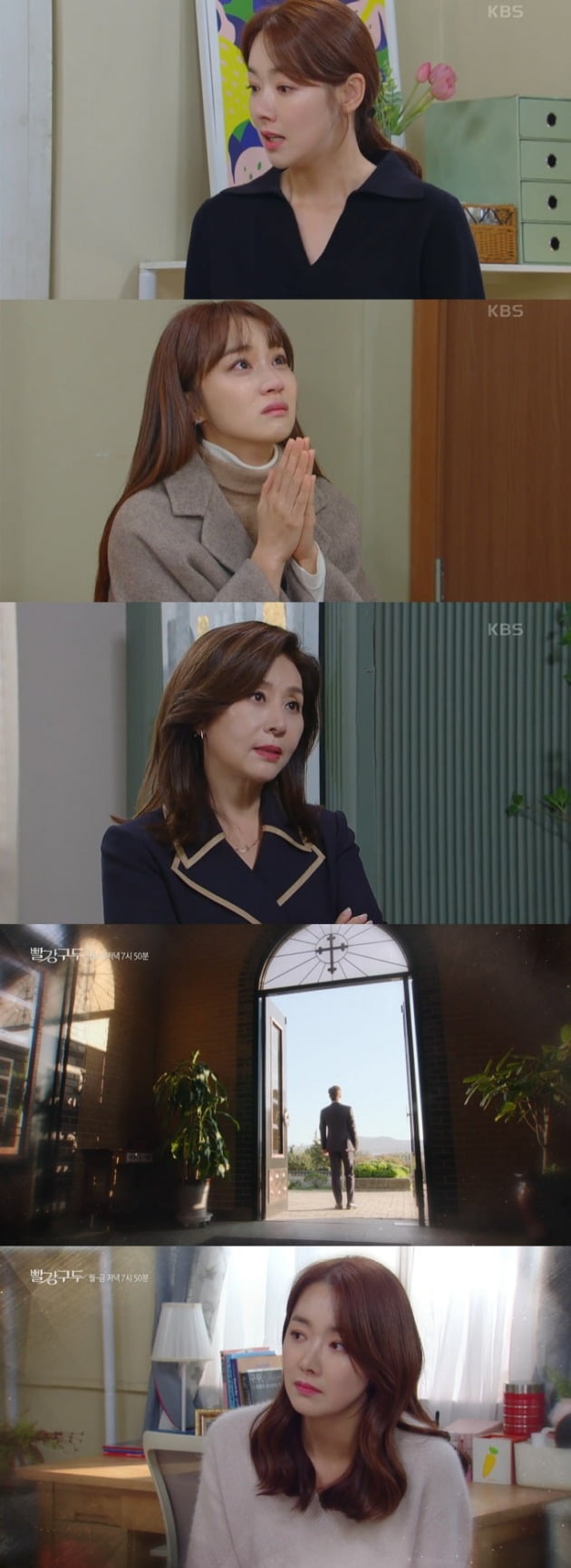 사진=KBS2 '빨강 구두' 방송 캡처