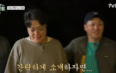 '산촌생활' 신원호 PD가 밝힌 비하인드 "키스신 편집 8시간" [종합]