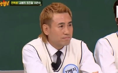 김병지 "송민호·백현·뷔, '병지컷' 해줘서 감사해" ('아는 형님')