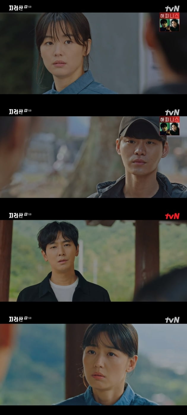 '지리산' / 사진 = tvN 영상 캡처