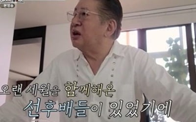 76세 김용건, 혼전 임신 스캔들 심경 고백 "나락 간 상황, 다 내 불찰" ('그랜파')[종합]