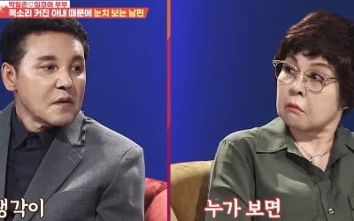 '박일준♥' 임경애 "죄의식 때문에 이혼 못했다" ('애로부부')