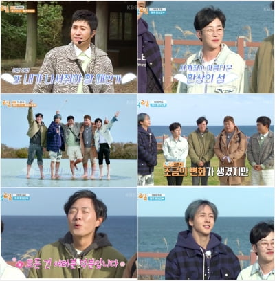 [종합] '1박2일' 김선호 하차 후 첫 촬영…"변화에 최선 다할 것"